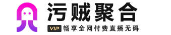 乌贼聚合